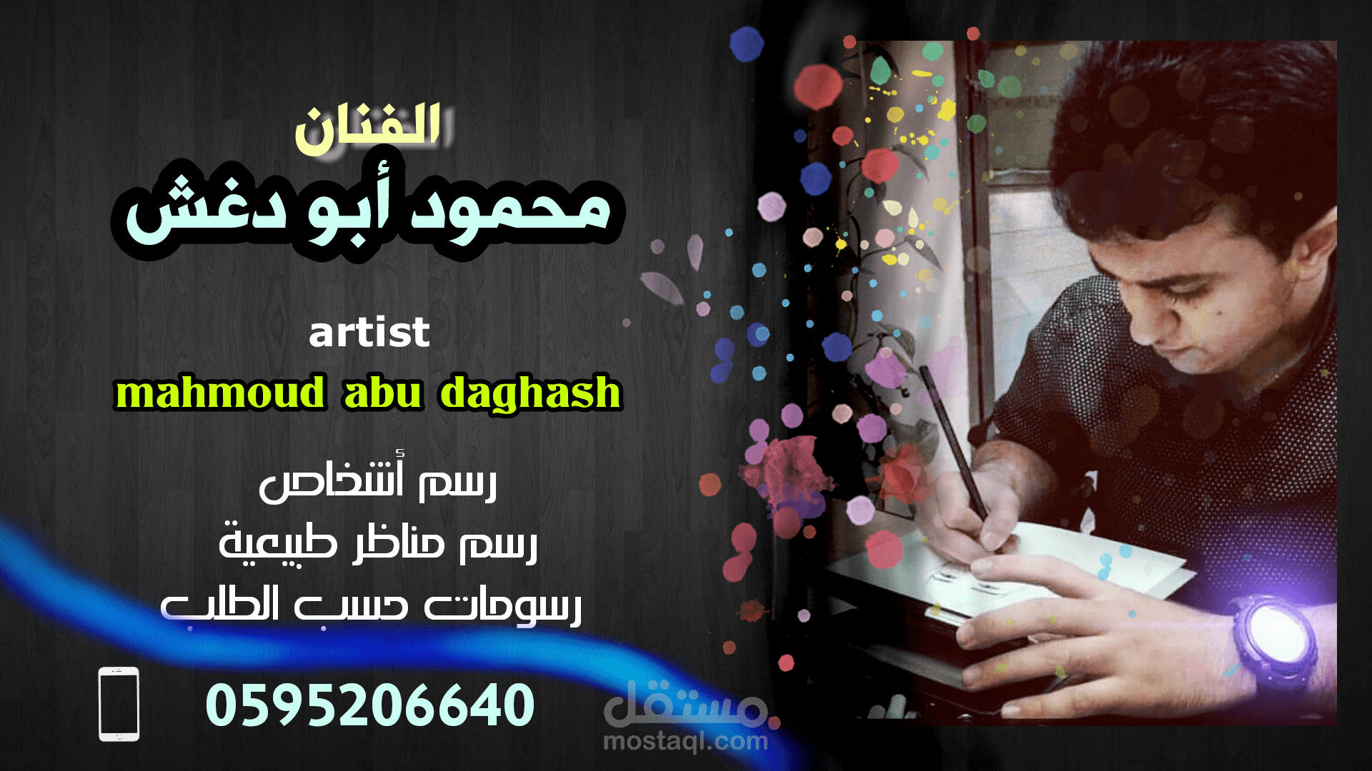 بزنس كارد