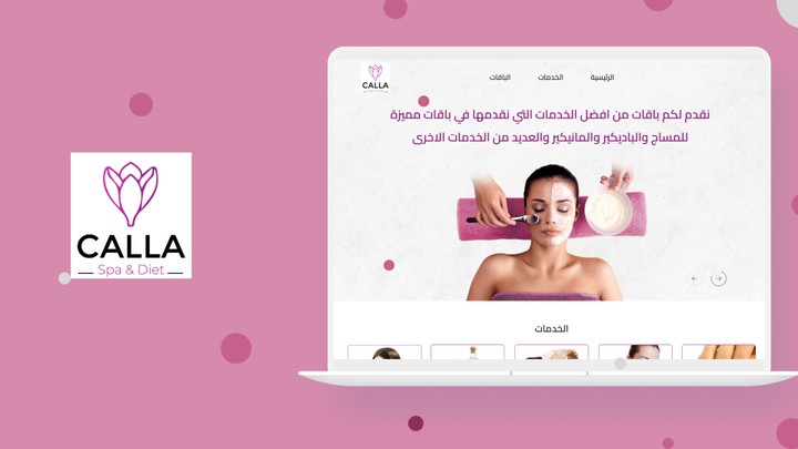 CALLA(صفحة هبوط لموقع بيوتي سنتر)