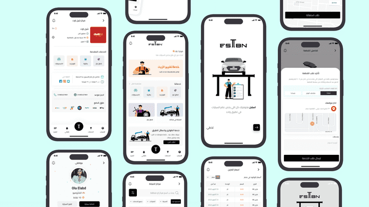 استبن(تطبيق لخدمات السيارت والمساعدة علي الطريق)