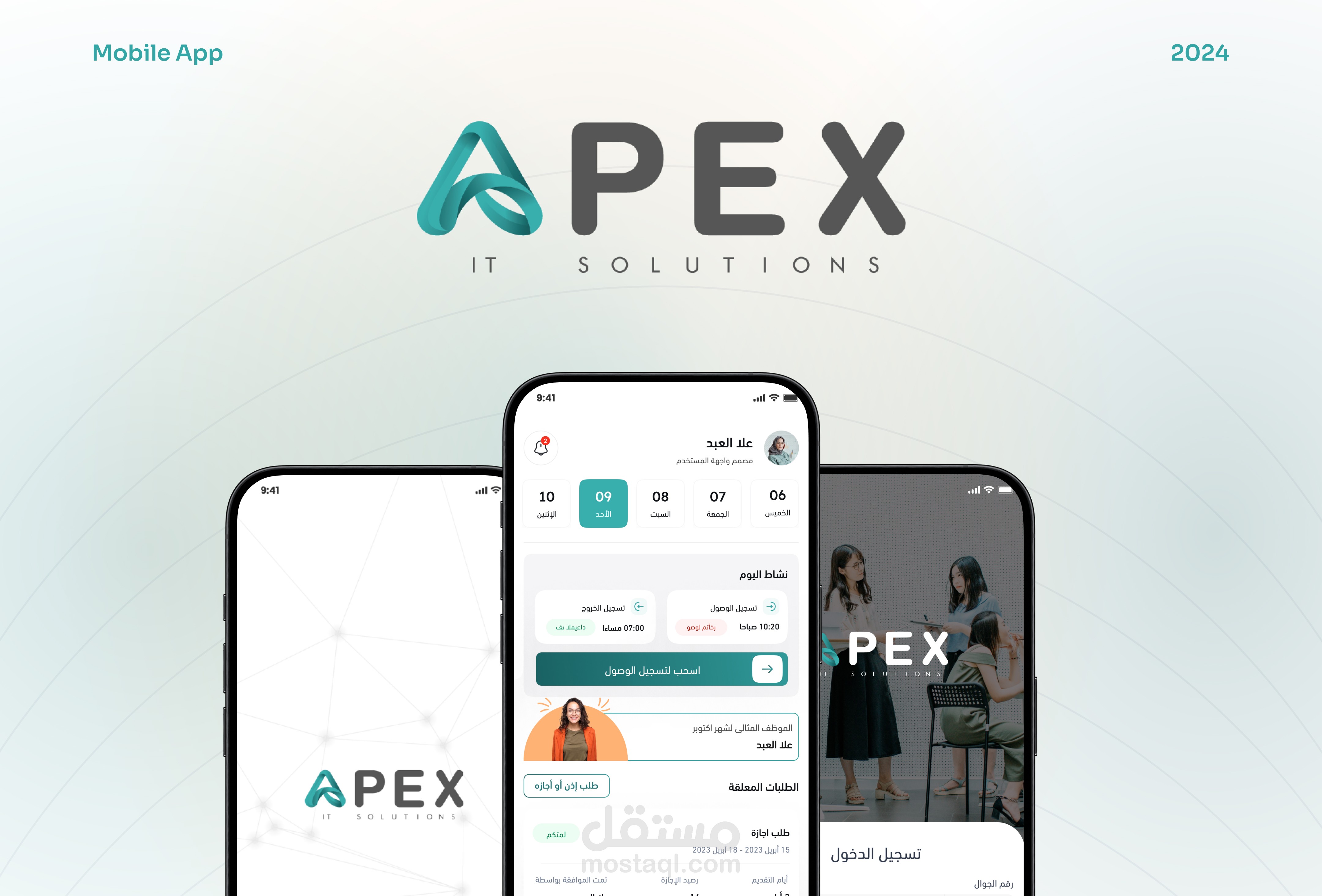 Apex App