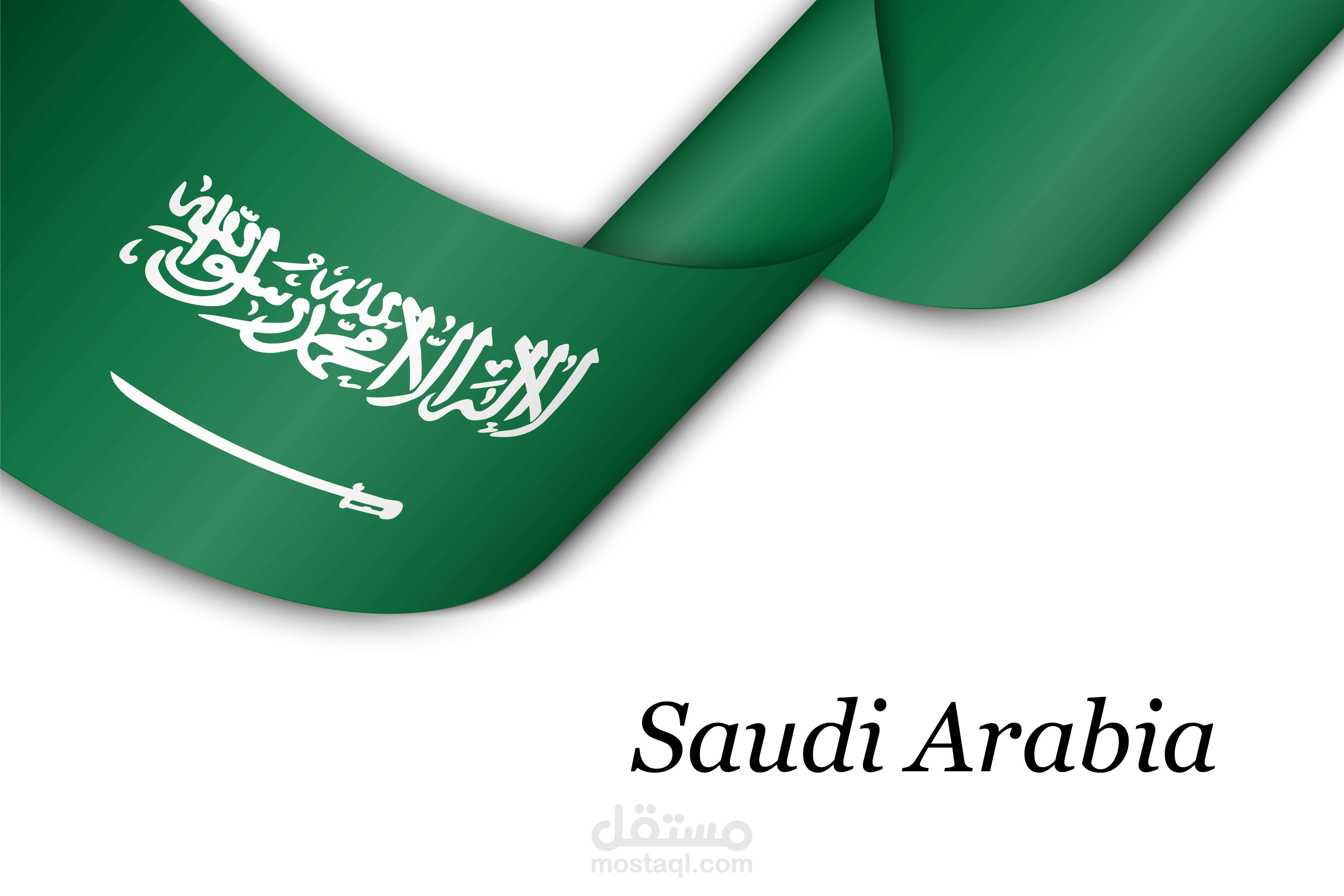 The Saudi Arabia Social Media Revolution Saudi Arabia