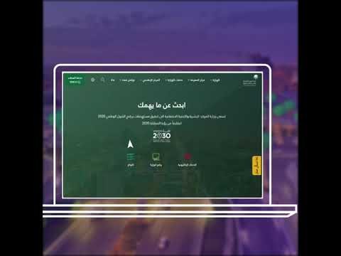 فيديو تعريفي لاحدي المواقع العربيه