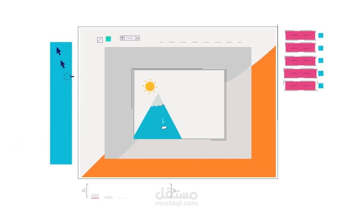 MotionGraphic | مستقل