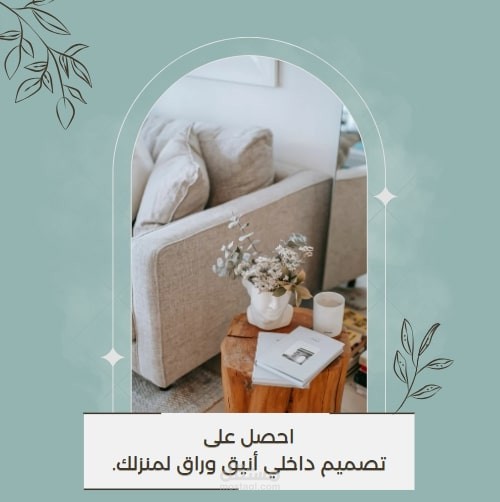 تصميم ديكور داخلي لغرفة نوم مودرن باستخدام برنامج سكتش اب وليميون