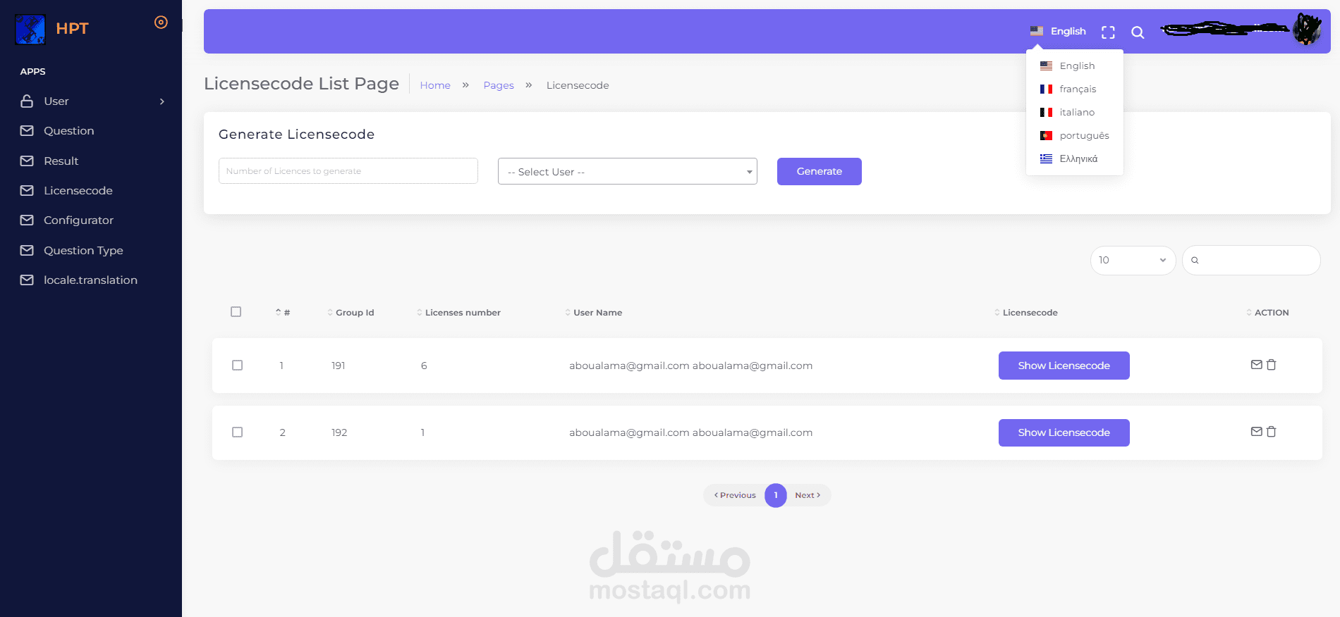 موقع متعدد اللغات  للتدريب علي القيادة - لوحة تحكم + Apis - (ايطاليا)