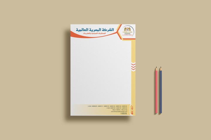 Letterhead