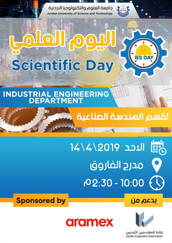 بوستر  A3Scientific Day