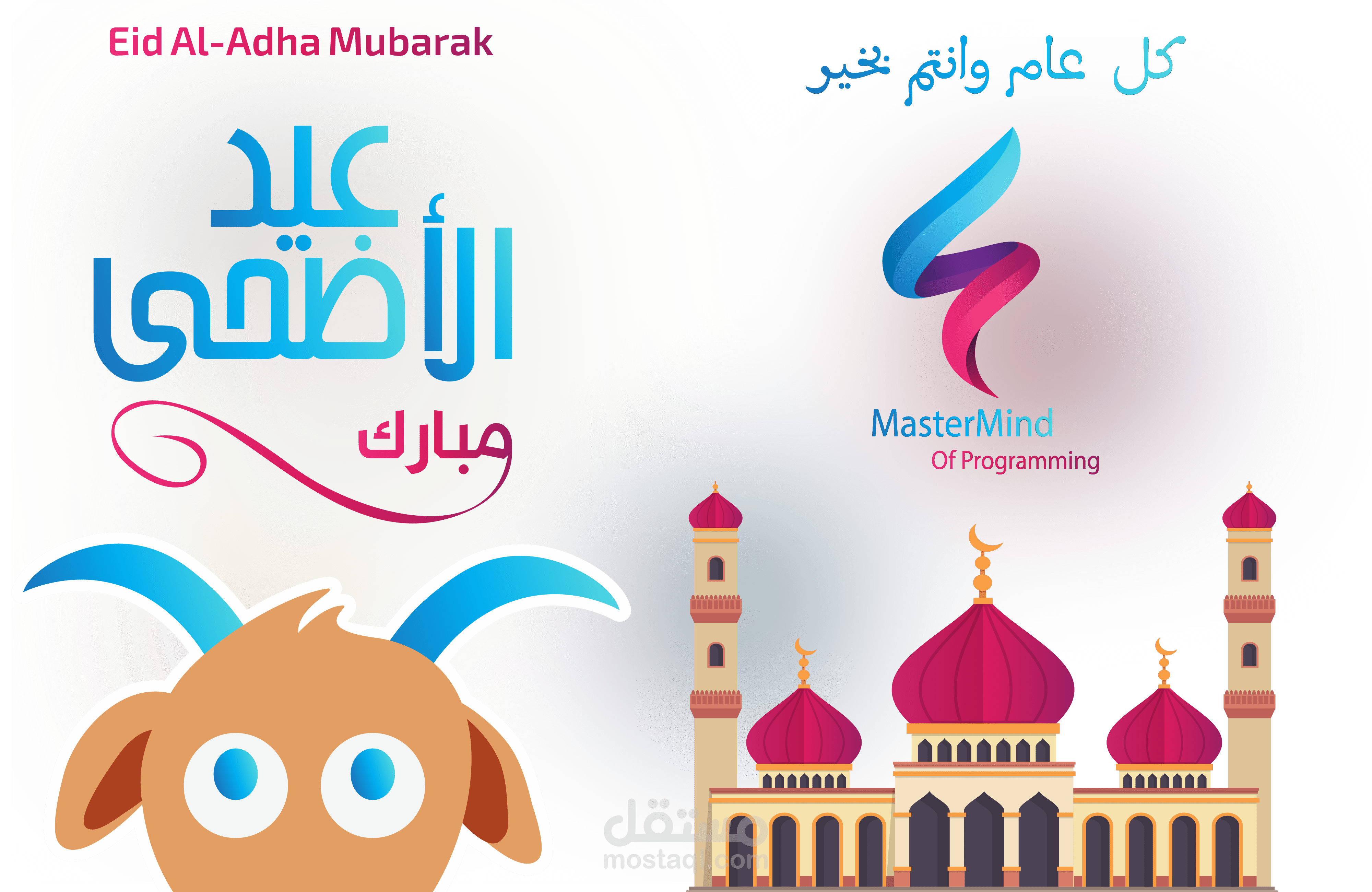 تصميم وديزاين