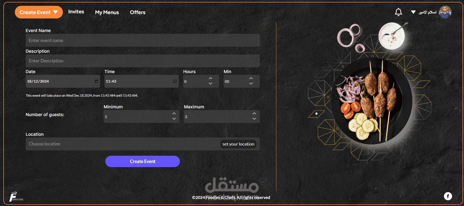 موقع حجز طهاه او طباخين عشان تعمل عزومه او حفل