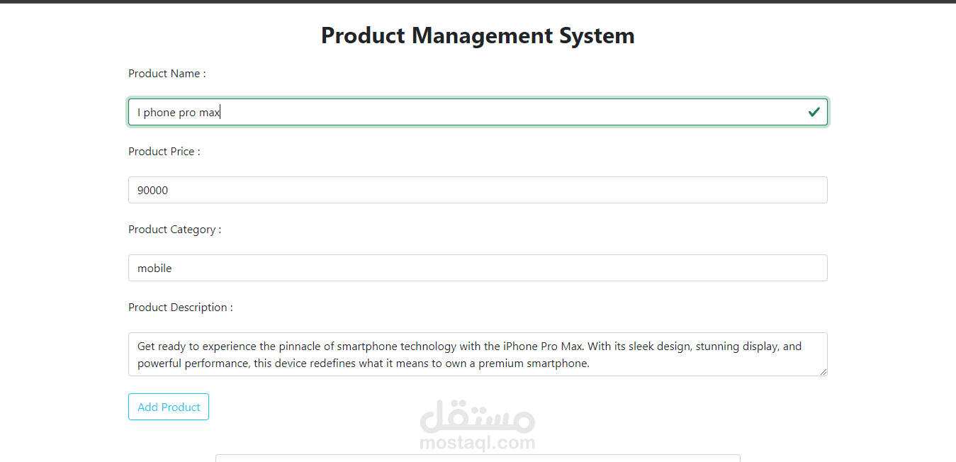 Product Management System