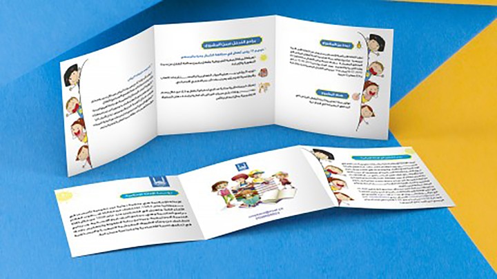 تصميم بروشور احترافي Professional brochure design