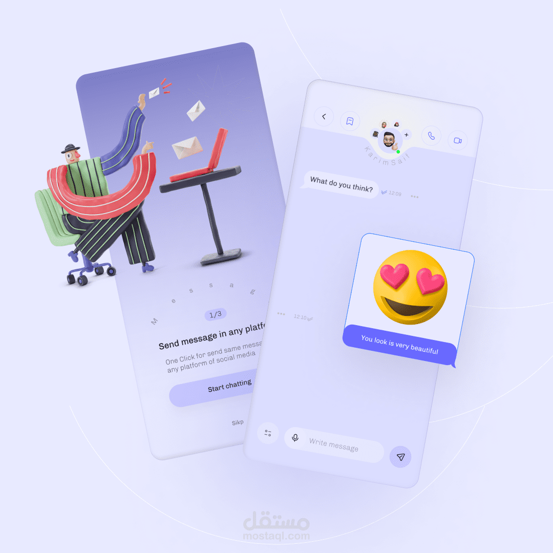 Chat App Design تطبيق مراسلة