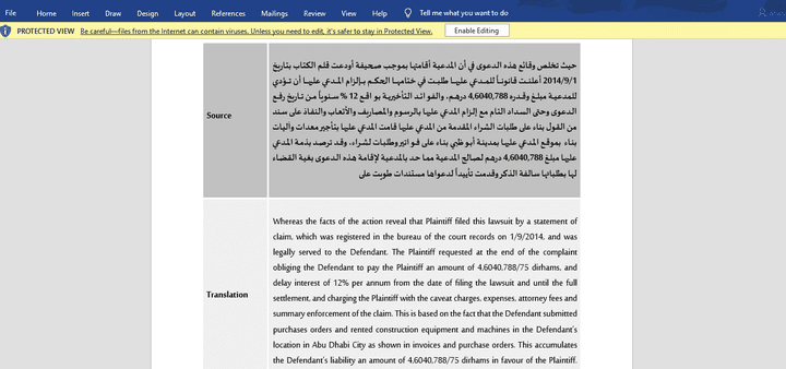 ترجمة احترافية لنص قانوني