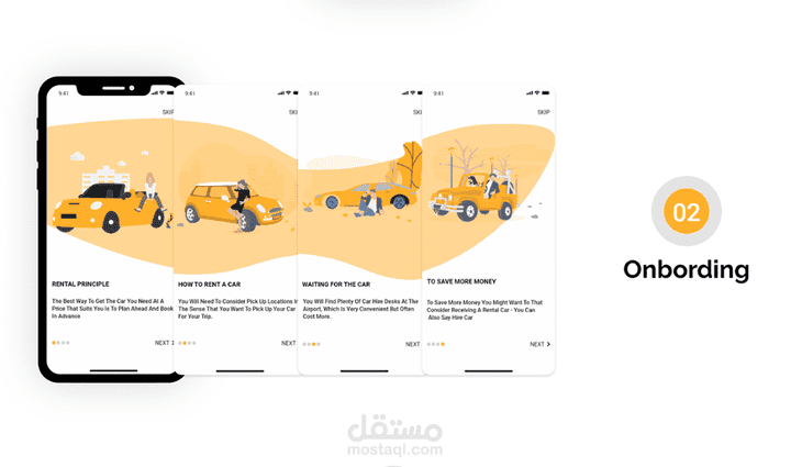 تسجيل الدخول وواجهات الارشاد