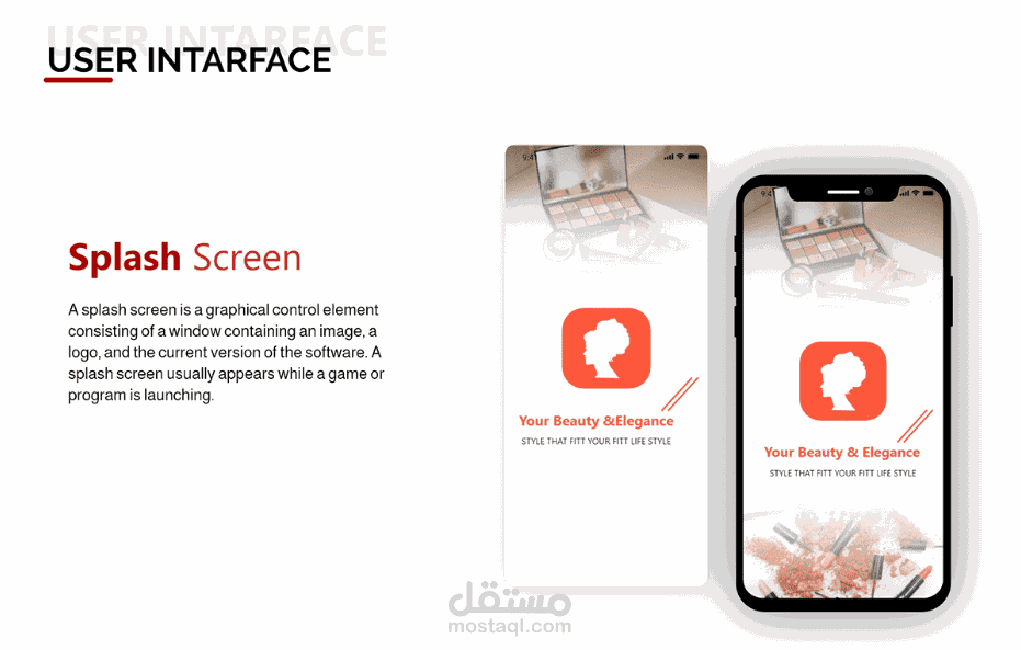 Splash Screen | مستقل