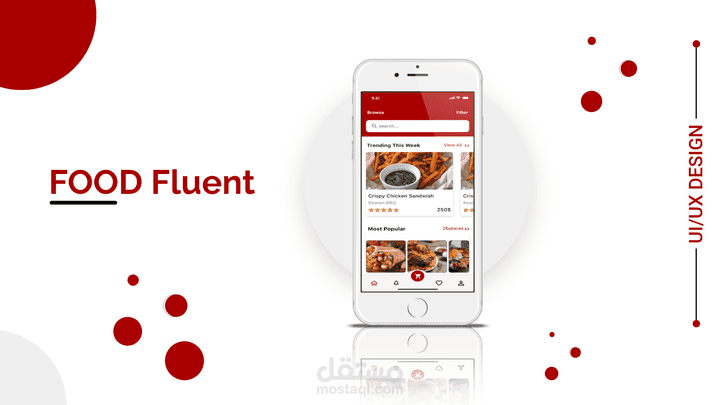 تطبيق مطعم FOOD FLUENT APP