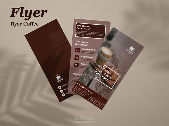 فلاير flyer