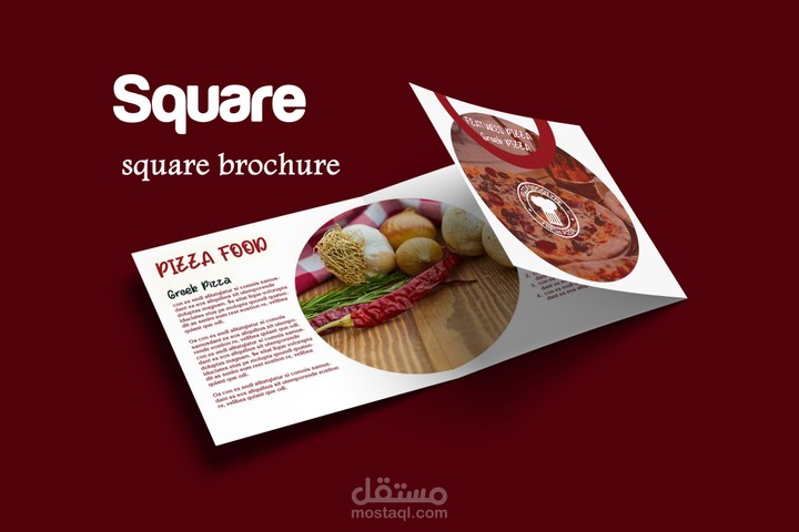 برشور Brochure