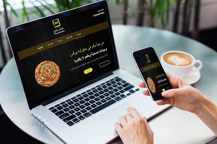 تصميم وبرمجة الموقع الخاص بمطعم منقوشة بوكس فى السعودية