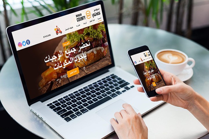 تصميم وبرمجة الموقع الخاص بمطاعم برجر كاونتي فى السعودية