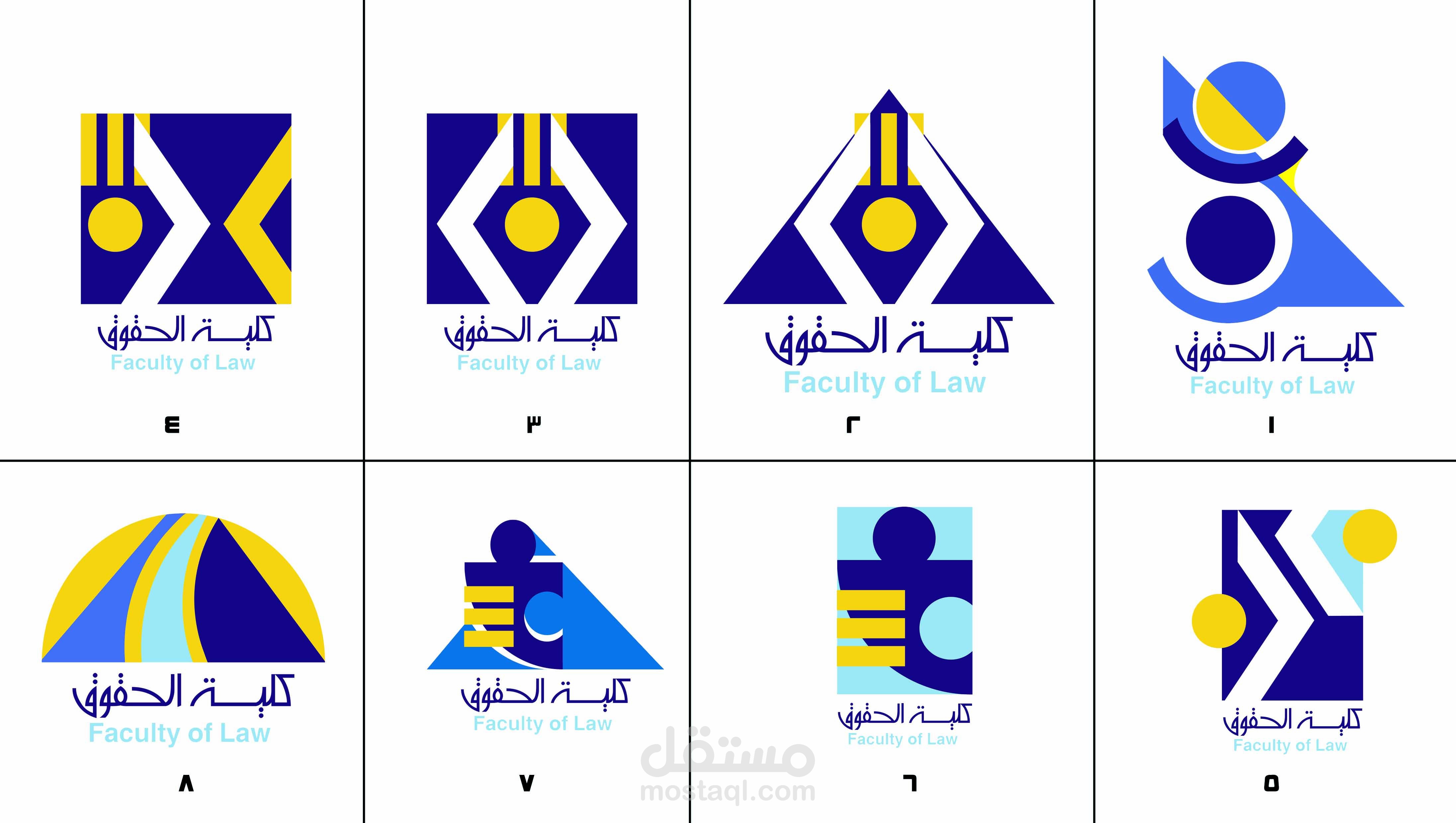 لوجو كلية الحقوق - جامعة دمياط