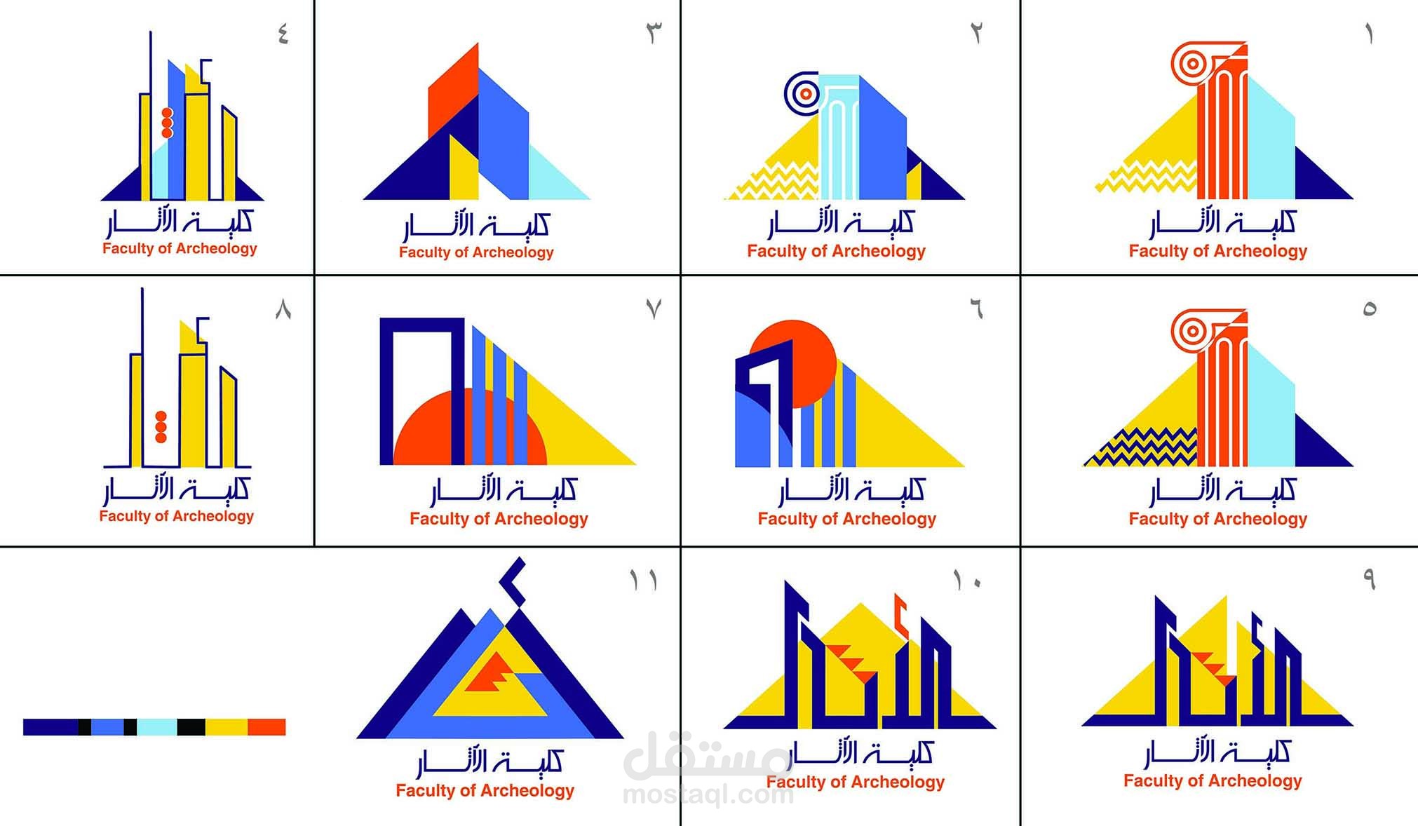 لوجو كلية الاثار - جامعة دمياط