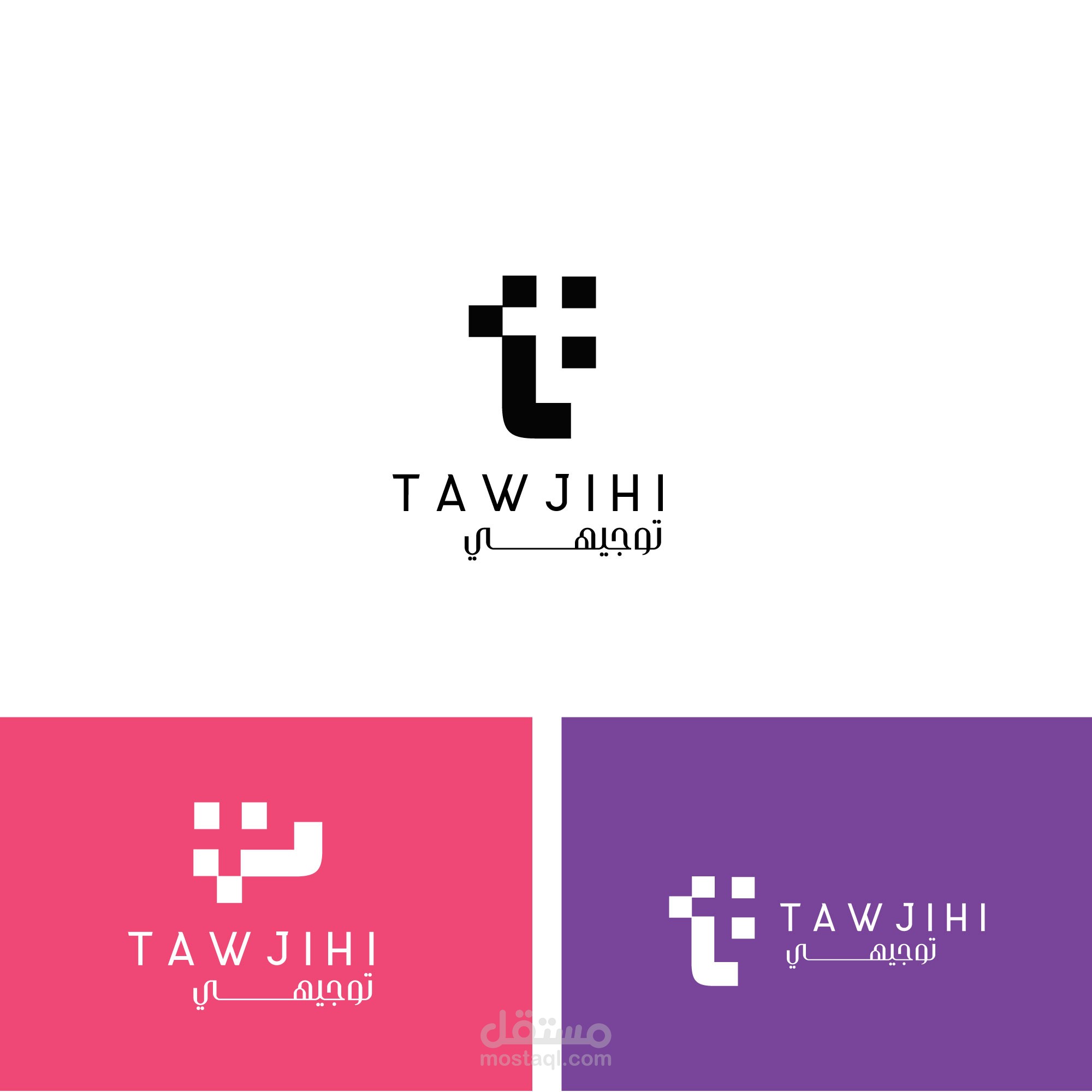 LOGO | Tawjihi App