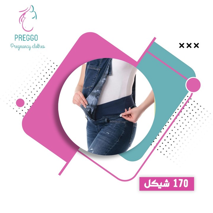 PREGGO