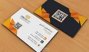 تصميم بطاقات الأعمال Business Card