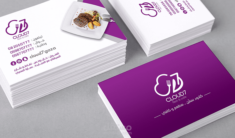 تصميم كرت فزت - بطاقة أعمال - business card ID