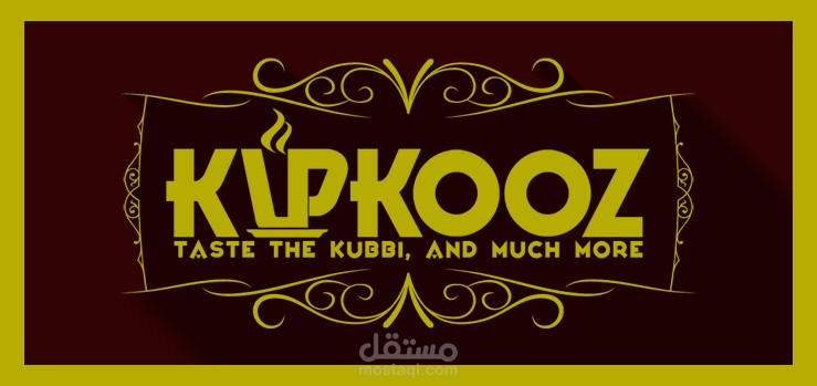 شعار لمقهى KUPKOOZ