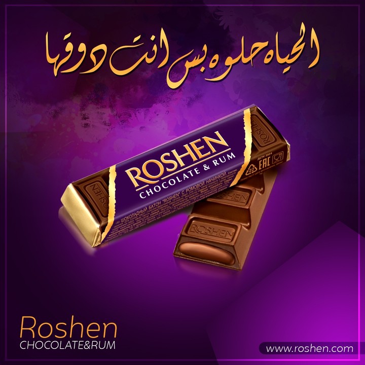 Roshen