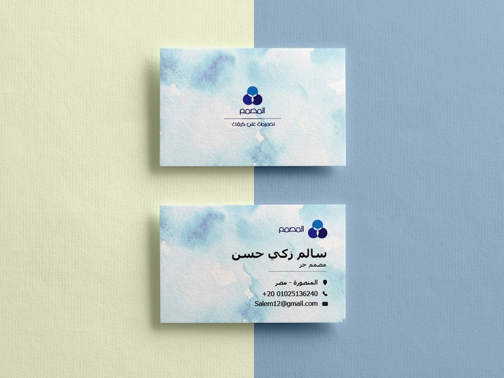 Personal cards- تصميم كروت شخصية