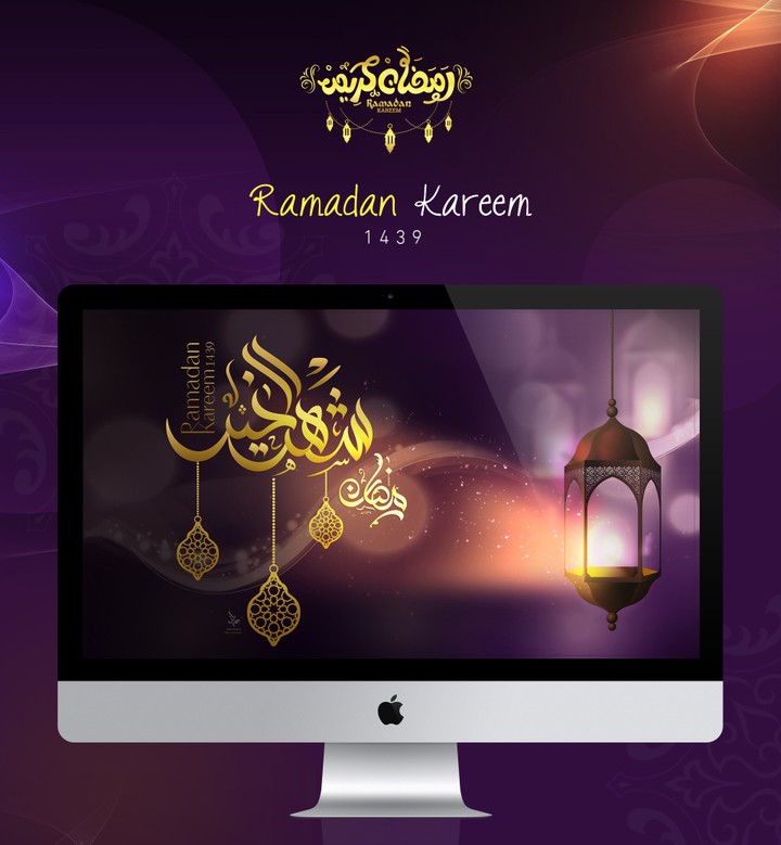 تصميم رمضان كريم