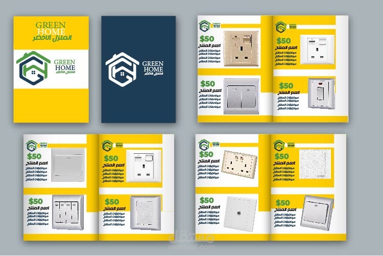 تصميم كتالوج للمنتجات انيق واحترافي وجميل