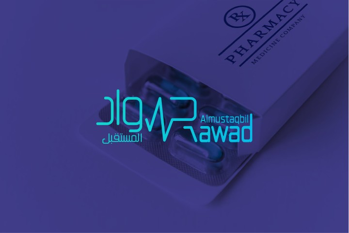 BRAND IDENTITY for Rawad Almustaqbil