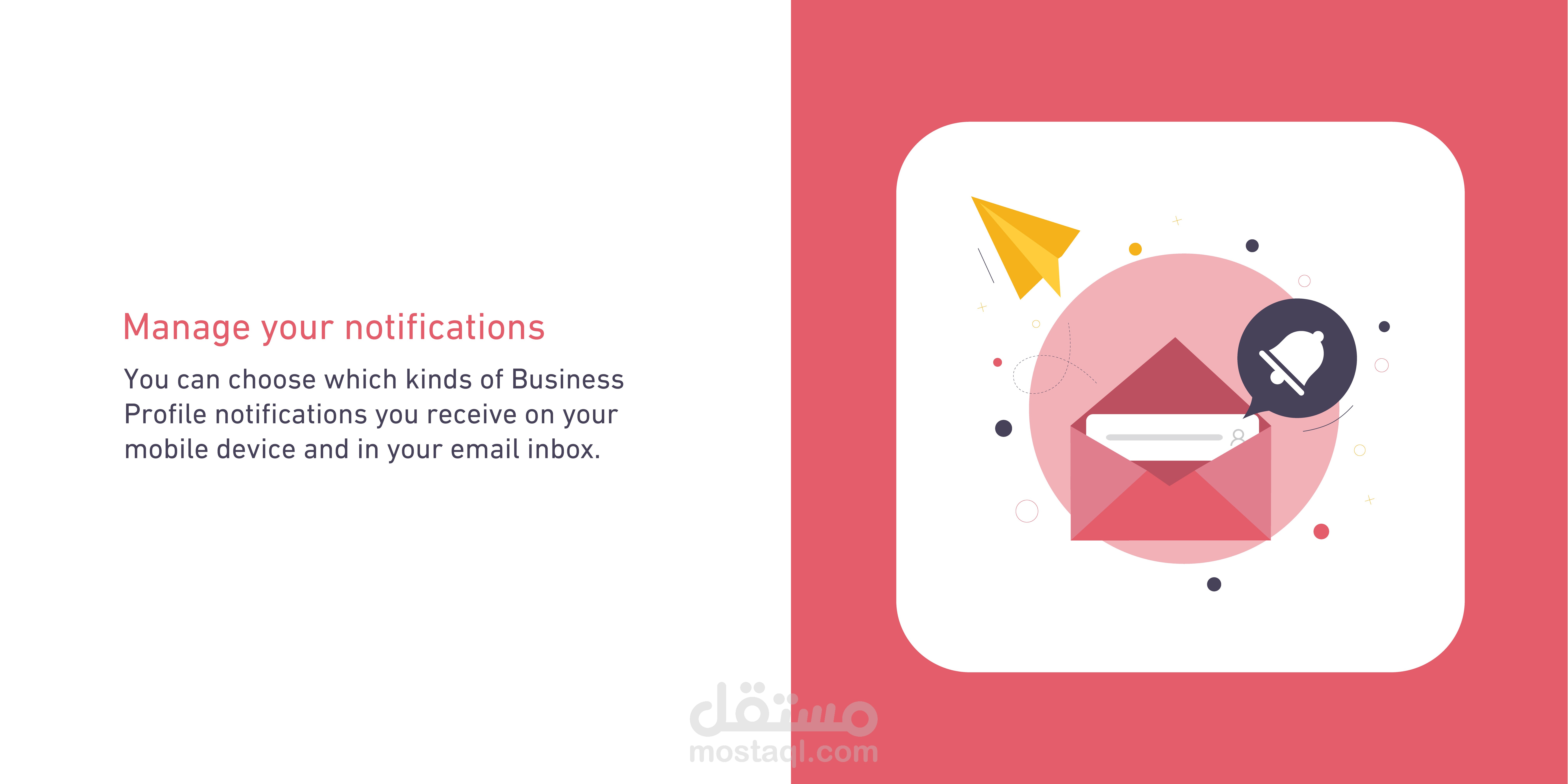 infographic | مستقل