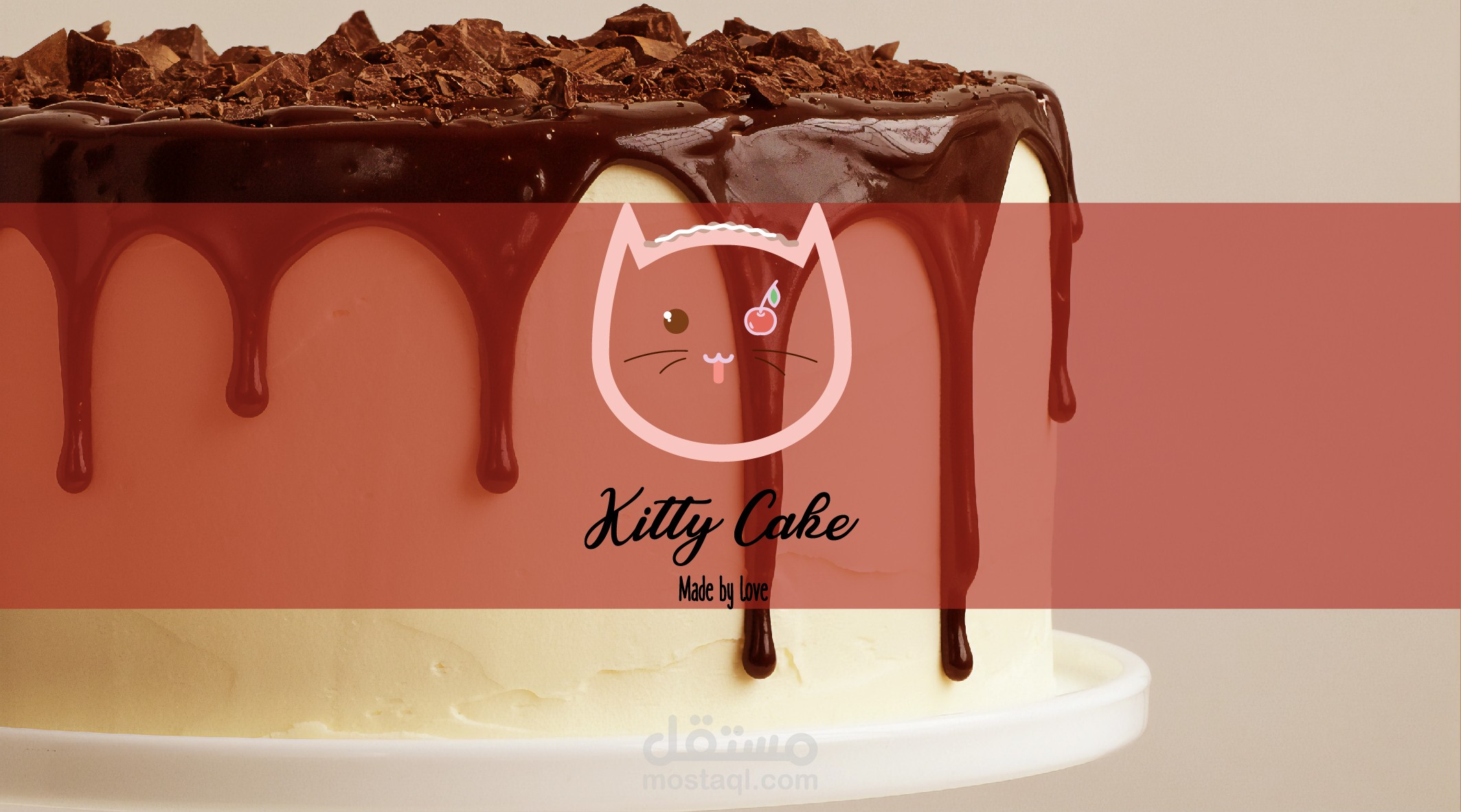 Kitty Cake - Logo Design