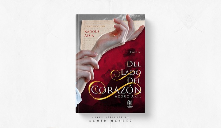 تصميم غلاف رواية - Corazón