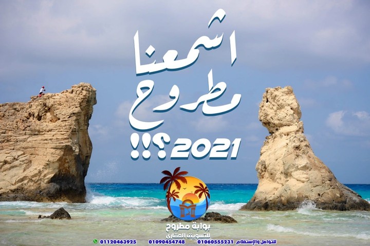 سوشيال ميدي يونيو 2021