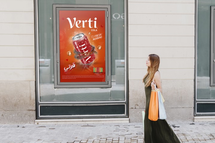 تسويق مشروب غازي (منتج افتراضي) Marketing Drink virtual