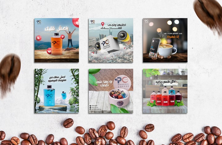 تصاميم سوشال ميديا لحساب متجر pharma coffee