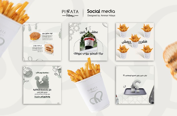 تصاميم سوشال ميديا لحساب مطعم بيكاتا