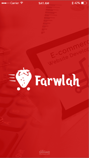 Ui farwlaah