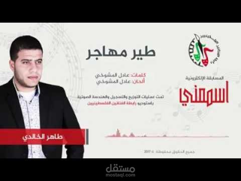 تصميم وتحرير فيديو