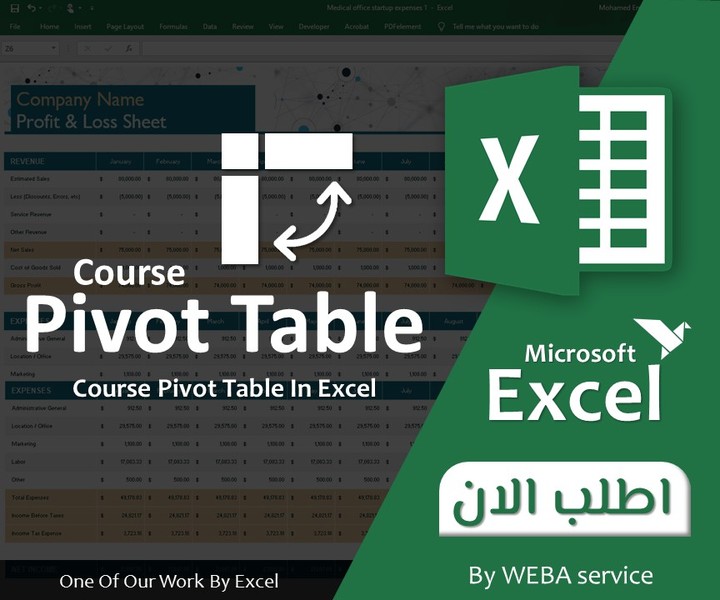 مقدمة احد كورساتي | كورس Pivot Table In Excel