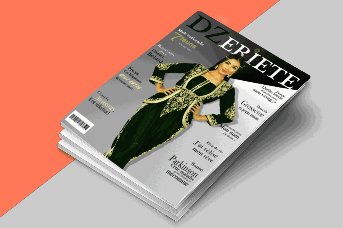 تصميم واجهة magazin