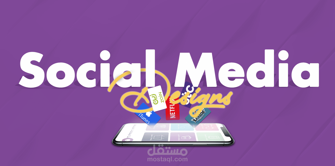 s7 store Social Media Designs مستقل