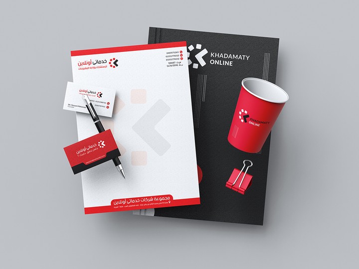 Khadamaty Online Logo & Stationery