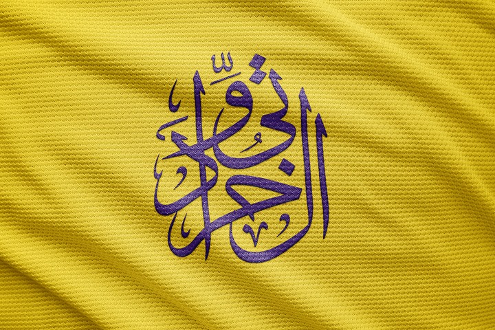 El-Khordwaty Logo